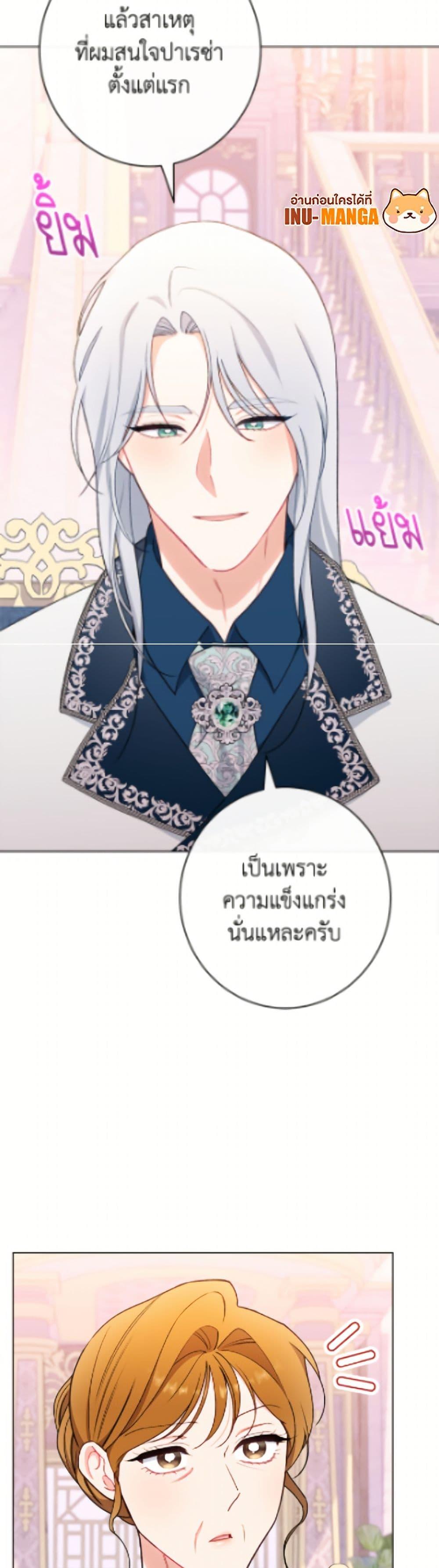 Manga-lc-com อ่านมังงะ อ่านการ์ตูน ออนไลน์ ฟรี The Villainess Empress’s Attendant ตอนที่ 1 2 3 4 5 6 7 8 9 10 11 12 13 14 ฟรี ไม่มีโฆษณา Manga-lc - อ่าน มังงะ อ่าน การ์ตูน ออนไลน์ อ่านมังงะ ฟรี