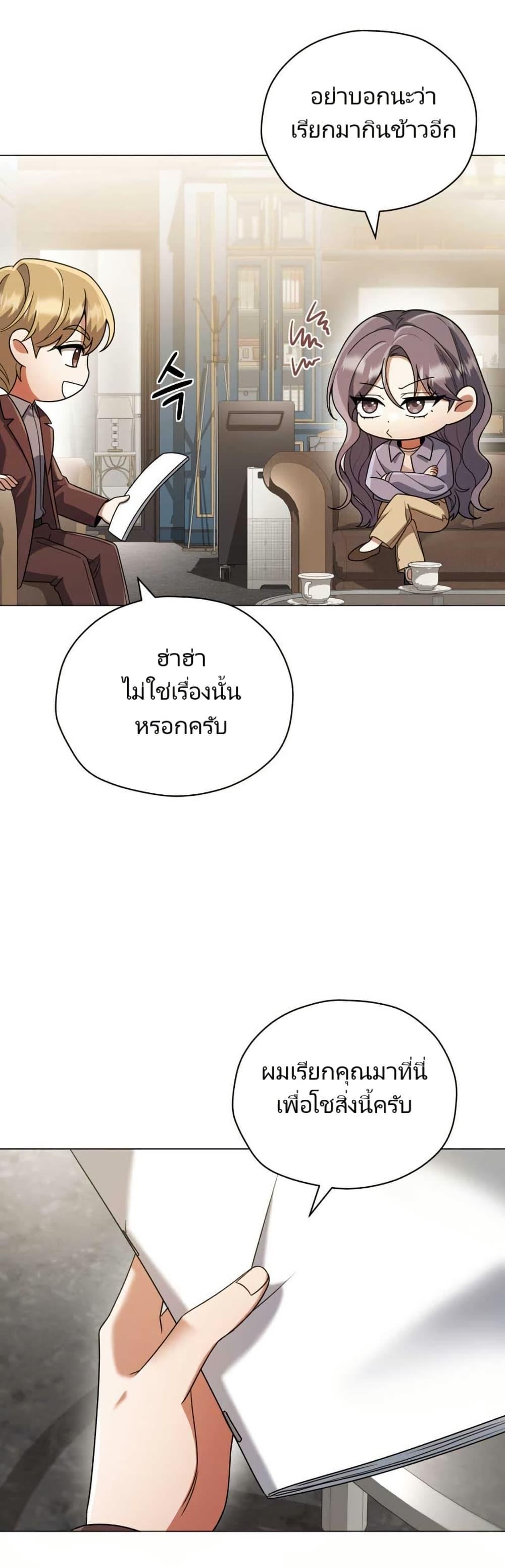 Manga-lc-com อ่านมังงะ อ่านการ์ตูน ออนไลน์ ฟรี You, I’ll Raise You Into A Superstar! ตอนที่ 1 2 3 4 5 6 7 8 9 10 11 12 13 14 ฟรี ไม่มีโฆษณา Manga-lc - อ่าน มังงะ อ่าน การ์ตูน ออนไลน์ อ่านมังงะ ฟรี