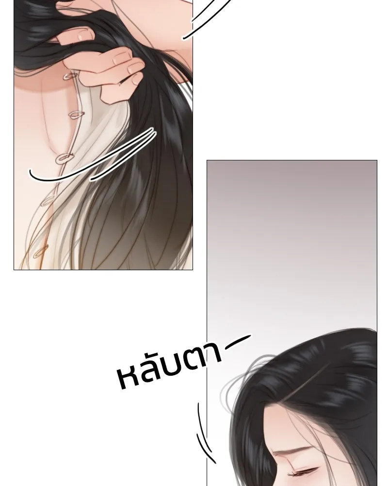 เซเรน่า ตอนที่ 28 รูปที่ 65