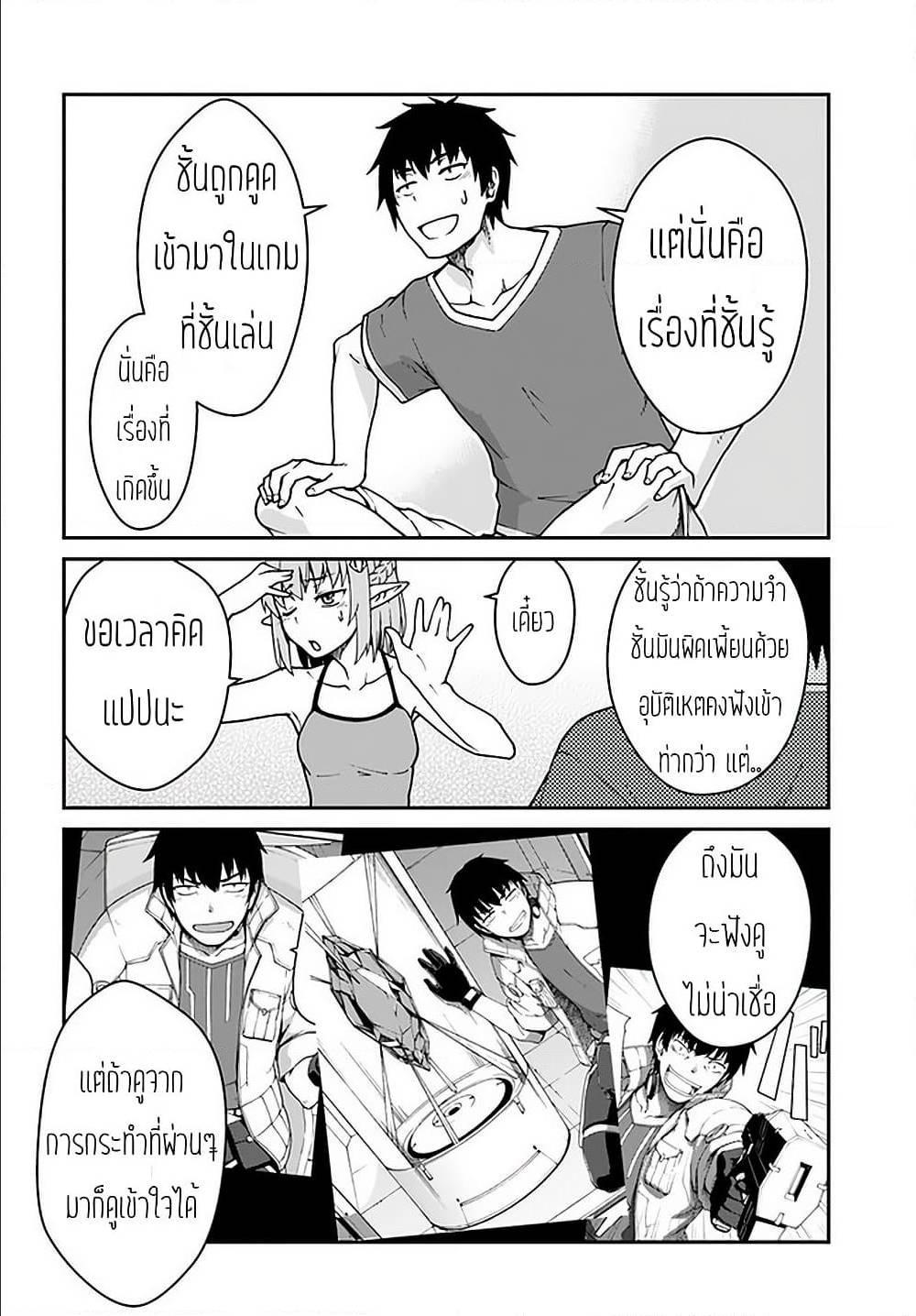 Manga-lc-com อ่านมังงะ อ่านการ์ตูน ออนไลน์ ฟรี Mezametara saikyou soubi to uchuusen-mochi datta no de, ikkodate mezashite youhei toshite jiyuu ni ikitai ตอนที่ 1 2 3 4 5 6 7 8 9 10 11 12 13 14 ฟรี ไม่มีโฆษณา Manga-lc - อ่าน มังงะ อ่าน การ์ตูน ออนไลน์ อ่านมังงะ ฟรี