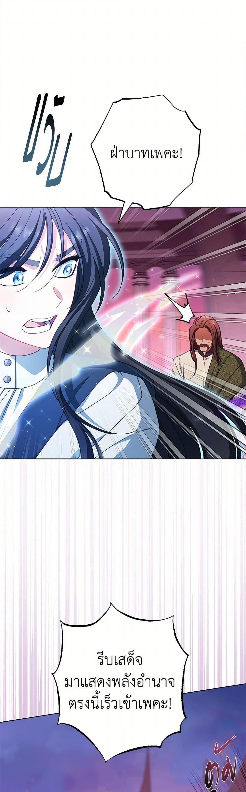 Manga-lc-com อ่านมังงะ อ่านการ์ตูน ออนไลน์ ฟรี The Villainess Empress’s Attendant ตอนที่ 1 2 3 4 5 6 7 8 9 10 11 12 13 14 ฟรี ไม่มีโฆษณา Manga-lc - อ่าน มังงะ อ่าน การ์ตูน ออนไลน์ อ่านมังงะ ฟรี