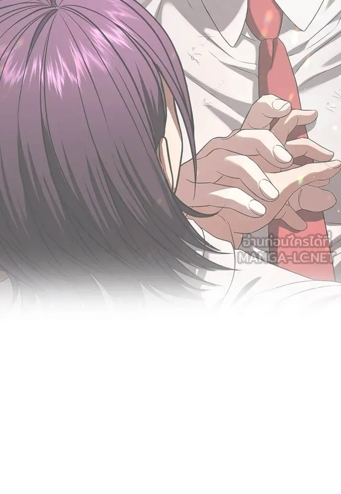 คูเซรา ตอนที่ 41 รูปที่ 21