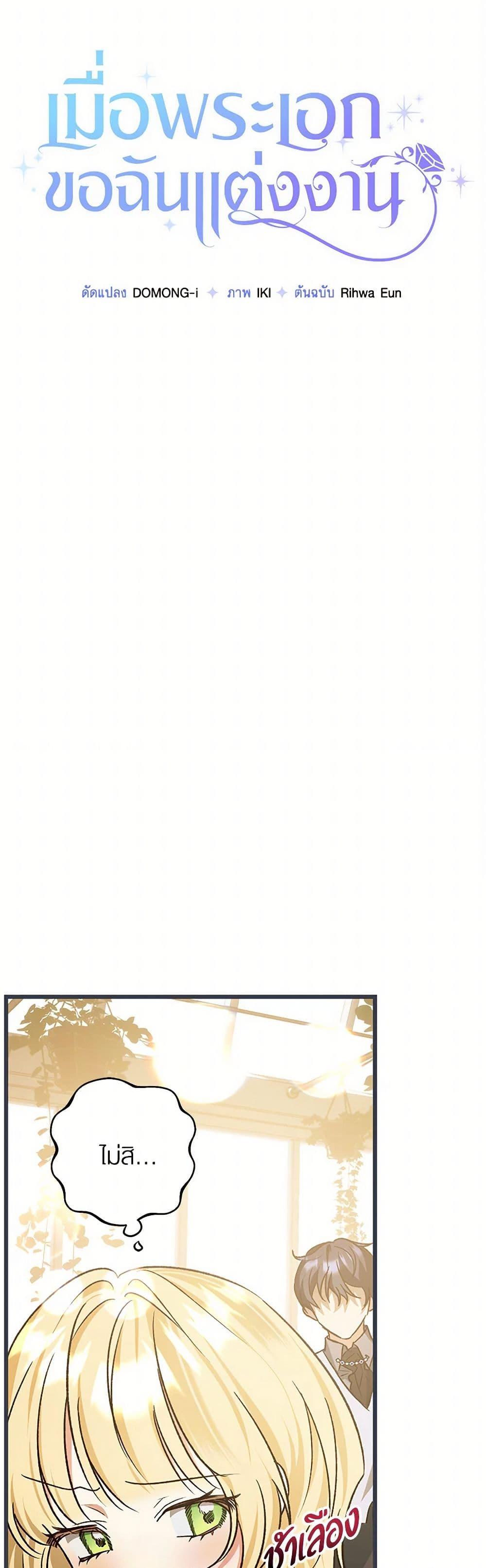 Manga-lc-com อ่านมังงะ อ่านการ์ตูน ออนไลน์ ฟรี The Male Lead Proposed to Me ตอนที่ 1 2 3 4 5 6 7 8 9 10 11 12 13 14 ฟรี ไม่มีโฆษณา Manga-lc - อ่าน มังงะ อ่าน การ์ตูน ออนไลน์ อ่านมังงะ ฟรี