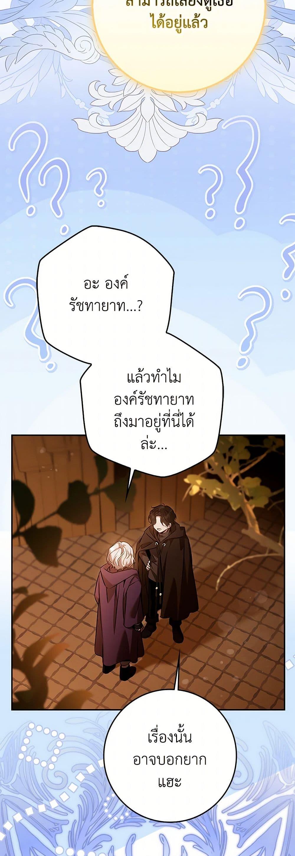 Manga-lc-com อ่านมังงะ อ่านการ์ตูน ออนไลน์ ฟรี The Taming of the Tyrant ตอนที่ 1 2 3 4 5 6 7 8 9 10 11 12 13 14 ฟรี ไม่มีโฆษณา Manga-lc - อ่าน มังงะ อ่าน การ์ตูน ออนไลน์ อ่านมังงะ ฟรี