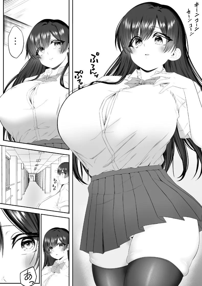 Doujin-Lc- อ่าน โดจิน มังฮวา เกาหลี ญี่ปุ่น จีน แปลไทย กลายเป็นเครื่องระบายความใคร่่ (Kobore Biyori) ตอนที่ 1 2 3 4 5 6 7 8 9 10 11 12 13 14 ฟรี ไม่มีโฆษณา อ่าน โดจิน Manhwa เกาหลี ญี่ปุ่น จีน เรามีครบ คัดมาให้เน้นๆ โดจิน 18+ รับประกันความฟินโดย  Doujin Lc