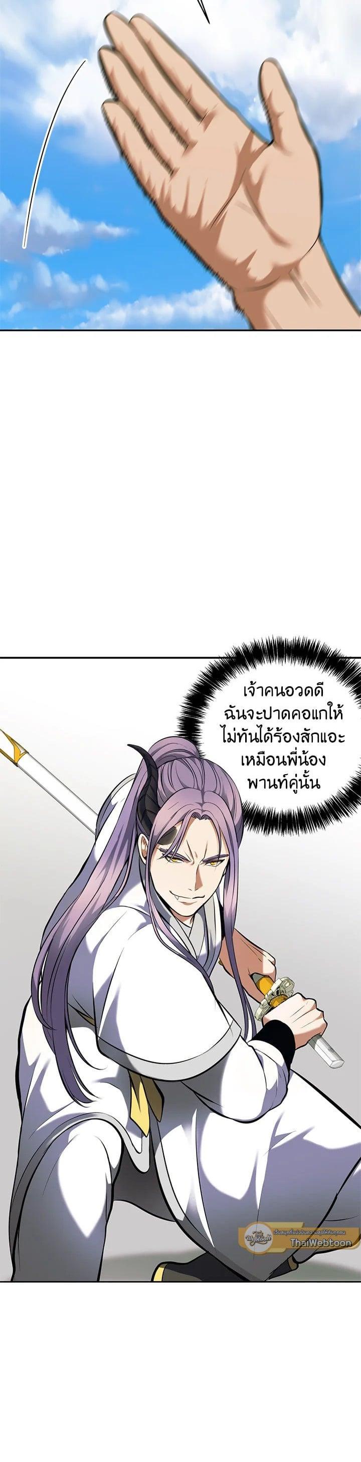 Manga-lc-com อ่านมังงะ อ่านการ์ตูน ออนไลน์ ฟรี Second Life Ranker ตอนที่ 1 2 3 4 5 6 7 8 9 10 11 12 13 14 ฟรี ไม่มีโฆษณา Manga-lc - อ่าน มังงะ อ่าน การ์ตูน ออนไลน์ อ่านมังงะ ฟรี
