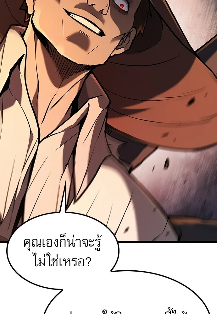 นักล่าฆ่าเพื่อรอด ตอนที่ 17 รูปที่ 115