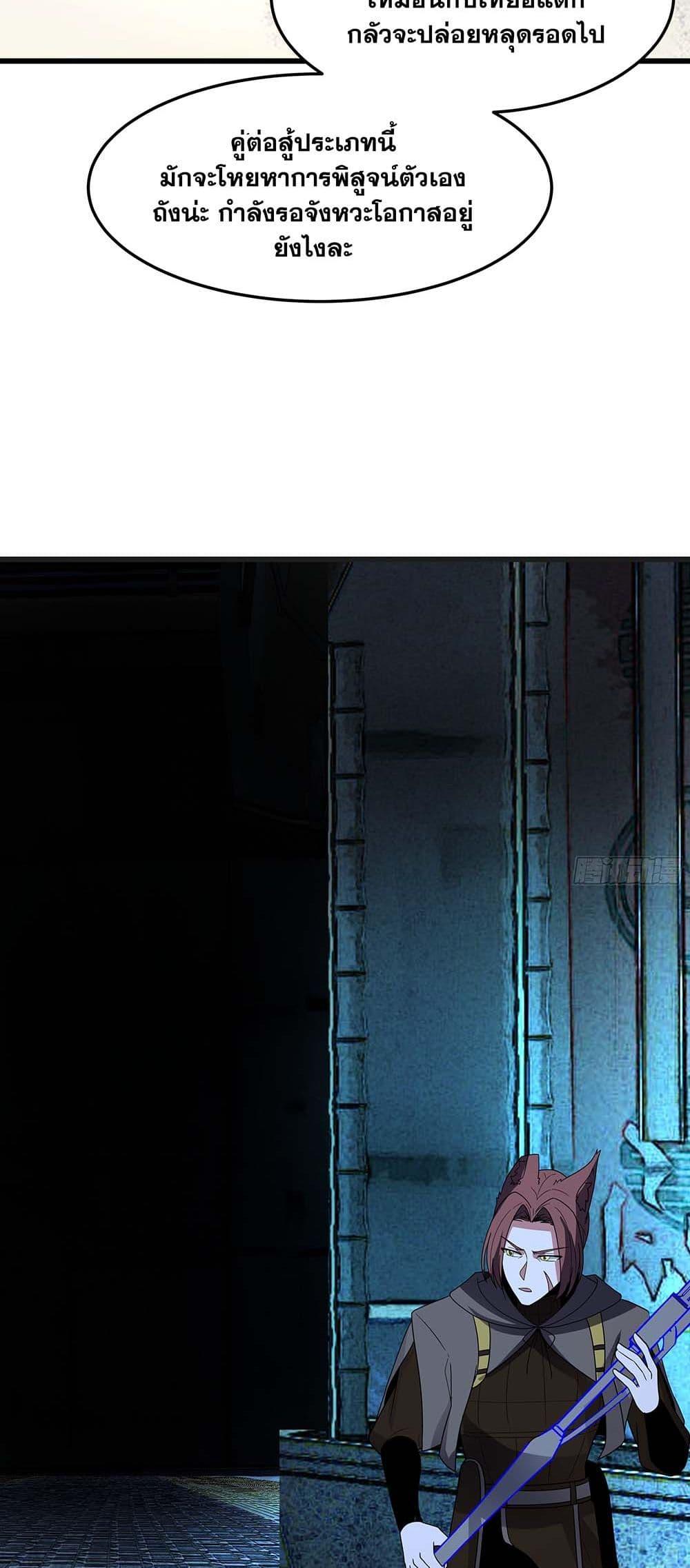 Manga-lc-com อ่านมังงะ อ่านการ์ตูน ออนไลน์ ฟรี Martial Peak เทพยุทธ์เหนือโลก ตอนที่ 1 2 3 4 5 6 7 8 9 10 11 12 13 14 ฟรี ไม่มีโฆษณา Manga-lc - อ่าน มังงะ อ่าน การ์ตูน ออนไลน์ อ่านมังงะ ฟรี