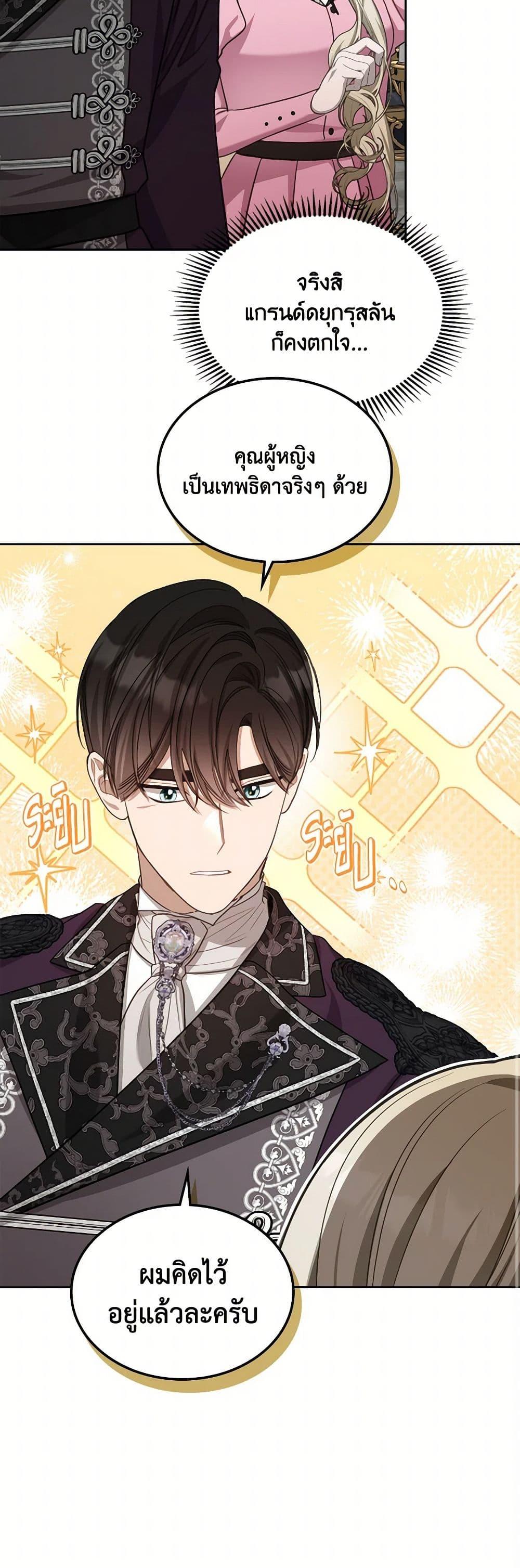 Manga-lc-com อ่านมังงะ อ่านการ์ตูน ออนไลน์ ฟรี The Monster Male Lead Lives Under My Bed ตอนที่ 1 2 3 4 5 6 7 8 9 10 11 12 13 14 ฟรี ไม่มีโฆษณา Manga-lc - อ่าน มังงะ อ่าน การ์ตูน ออนไลน์ อ่านมังงะ ฟรี