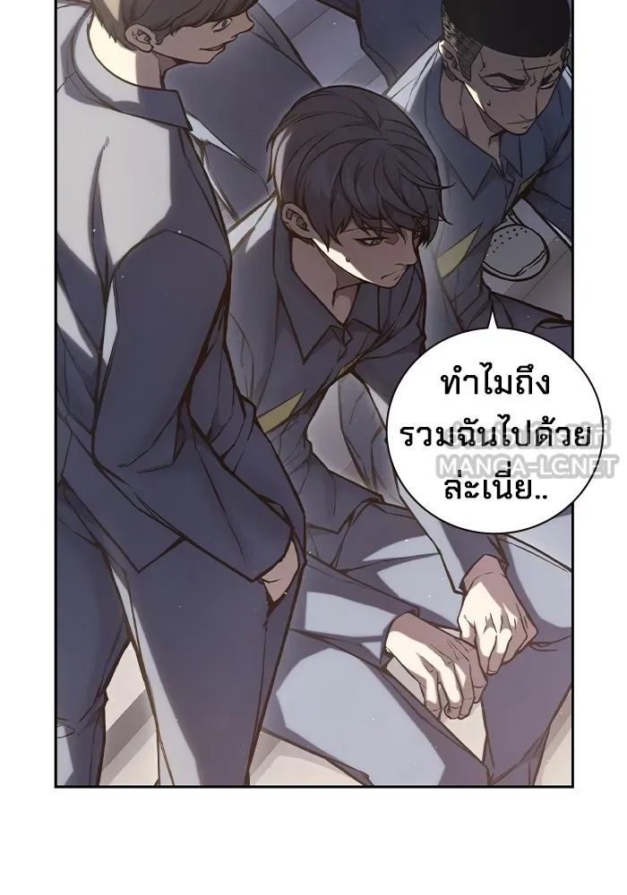 เยาวชนคนคุก ตอนที่ 7 รูปที่ 42
