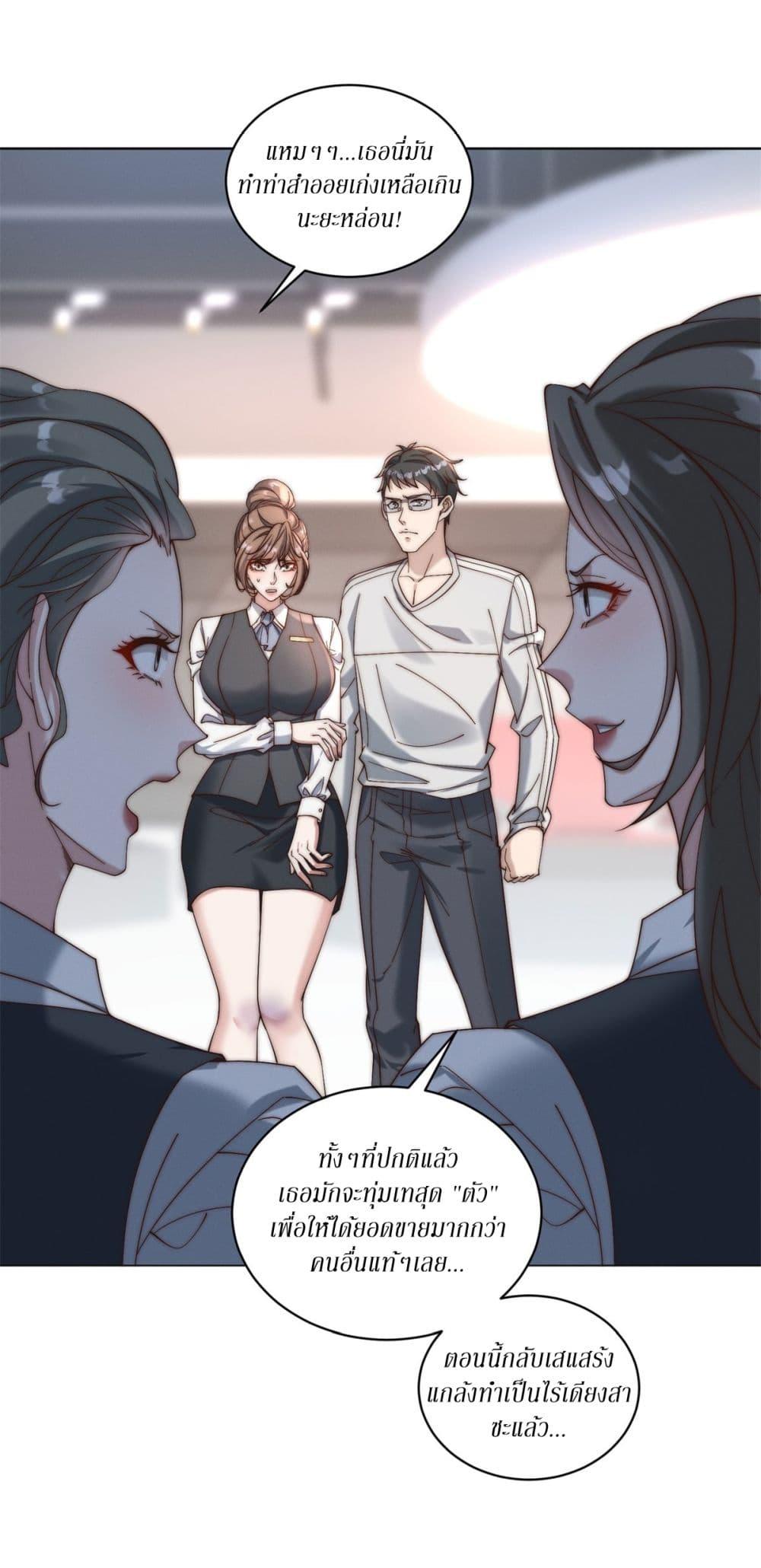 Manga-lc-com อ่านมังงะ อ่านการ์ตูน ออนไลน์ ฟรี Dominating With the Price Collapse System ตอนที่ 1 2 3 4 5 6 7 8 9 10 11 12 13 14 ฟรี ไม่มีโฆษณา Manga-lc - อ่าน มังงะ อ่าน การ์ตูน ออนไลน์ อ่านมังงะ ฟรี