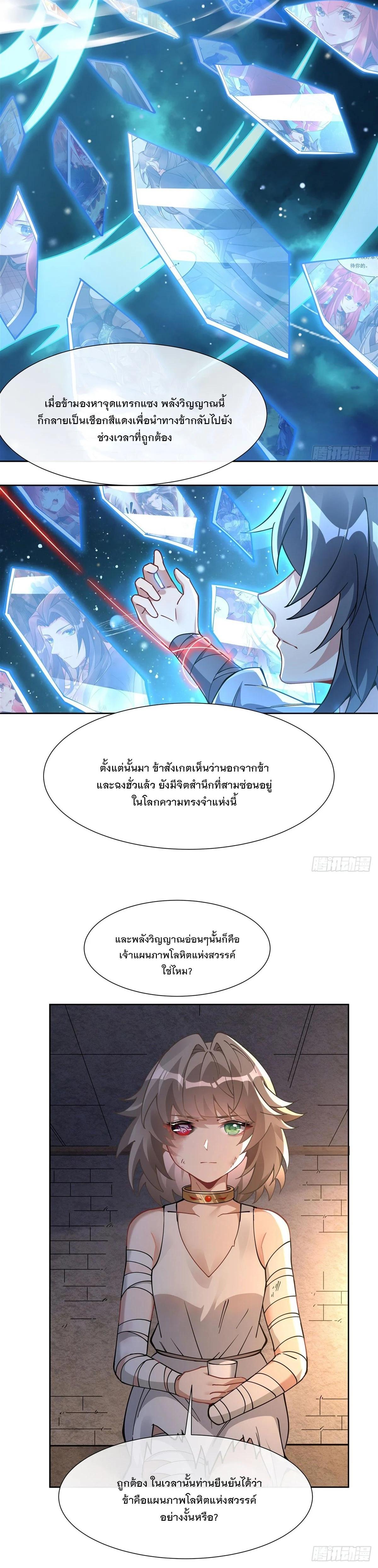 Manga-lc-com อ่านมังงะ อ่านการ์ตูน ออนไลน์ ฟรี My Female Disciples are all Future Masters of the Heavens ตอนที่ 1 2 3 4 5 6 7 8 9 10 11 12 13 14 ฟรี ไม่มีโฆษณา Manga-lc - อ่าน มังงะ อ่าน การ์ตูน ออนไลน์ อ่านมังงะ ฟรี