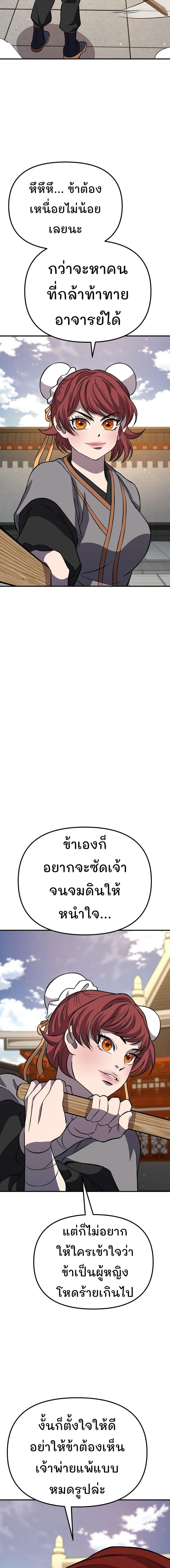 Manga-lc-com อ่านมังงะ อ่านการ์ตูน ออนไลน์ ฟรี Murim Instructor at Marriageable Age ตอนที่ 1 2 3 4 5 6 7 8 9 10 11 12 13 14 ฟรี ไม่มีโฆษณา Manga-lc - อ่าน มังงะ อ่าน การ์ตูน ออนไลน์ อ่านมังงะ ฟรี