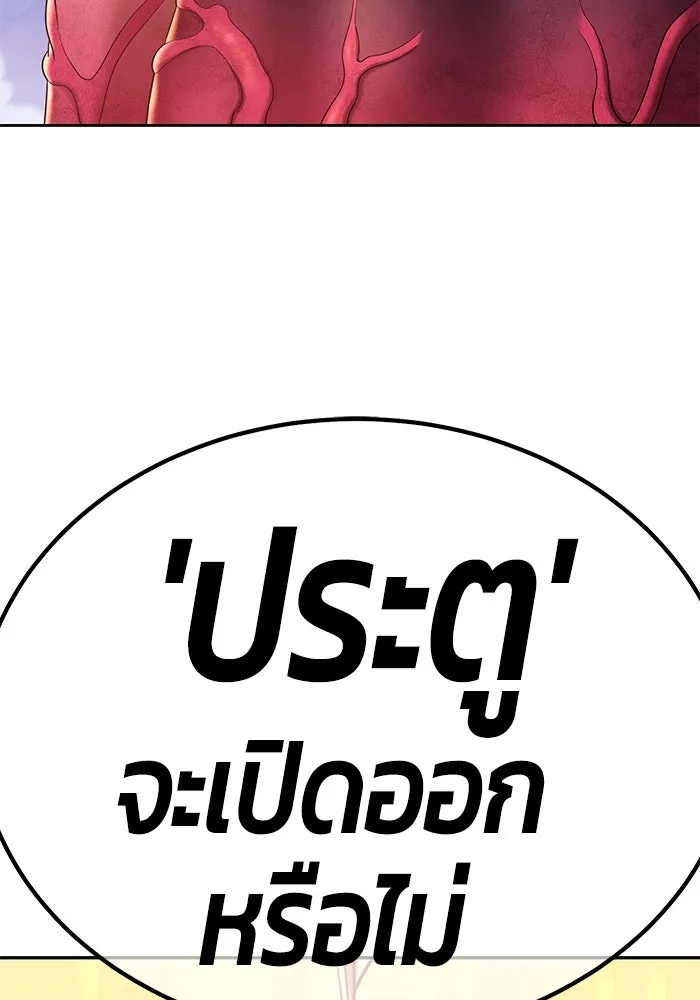 +99 ท่อนไม้พร้อมบวก ตอนที่ 59 รูปที่ 419