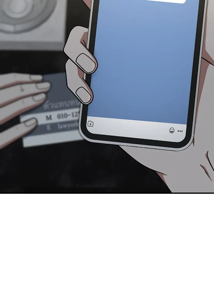 ช่วยเปลี่ยนฉันที ตอนที่ 219. ซีซัน 2 โจเยบิน 1 รูปที่ 10