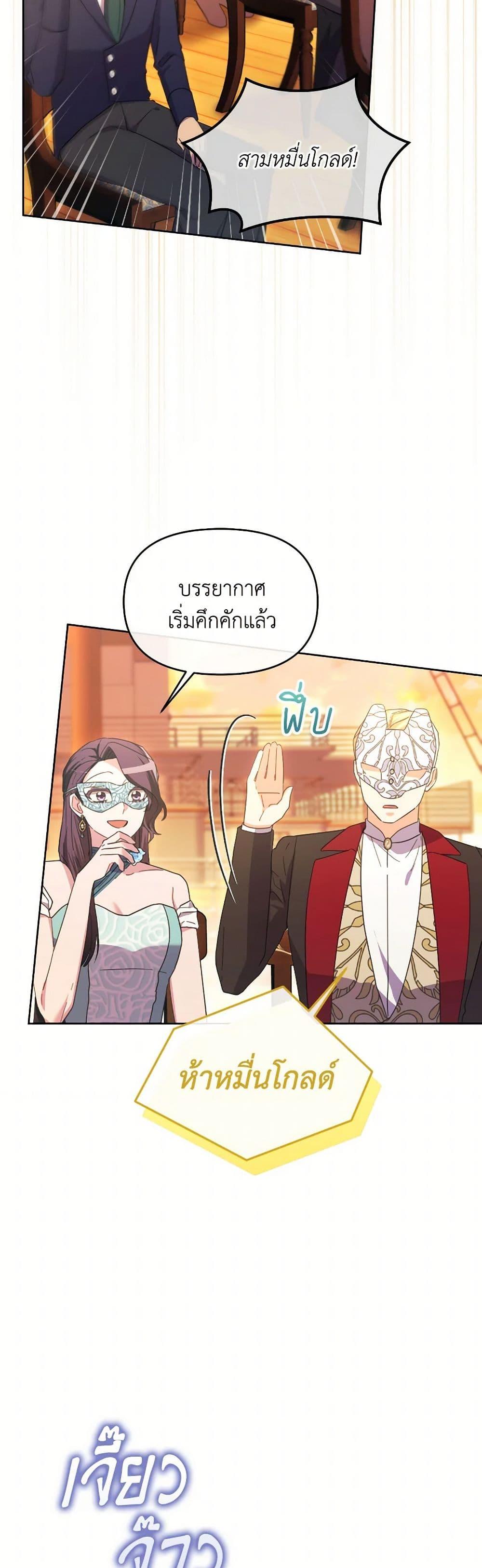 Manga-lc-com อ่านมังงะ อ่านการ์ตูน ออนไลน์ ฟรี The Villainess’s Dazzling Debut ตอนที่ 1 2 3 4 5 6 7 8 9 10 11 12 13 14 ฟรี ไม่มีโฆษณา Manga-lc - อ่าน มังงะ อ่าน การ์ตูน ออนไลน์ อ่านมังงะ ฟรี