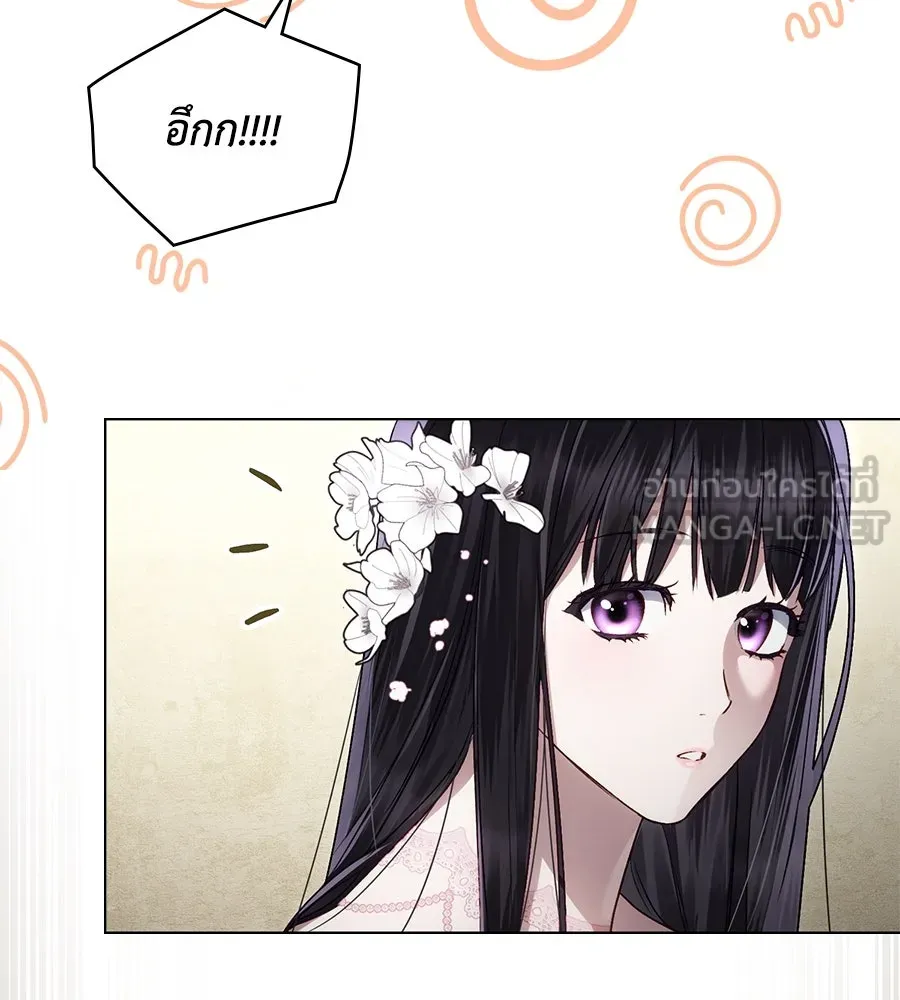 เล่ห์รักชนชั้นสูง ตอนที่ 36 รูปที่ 99