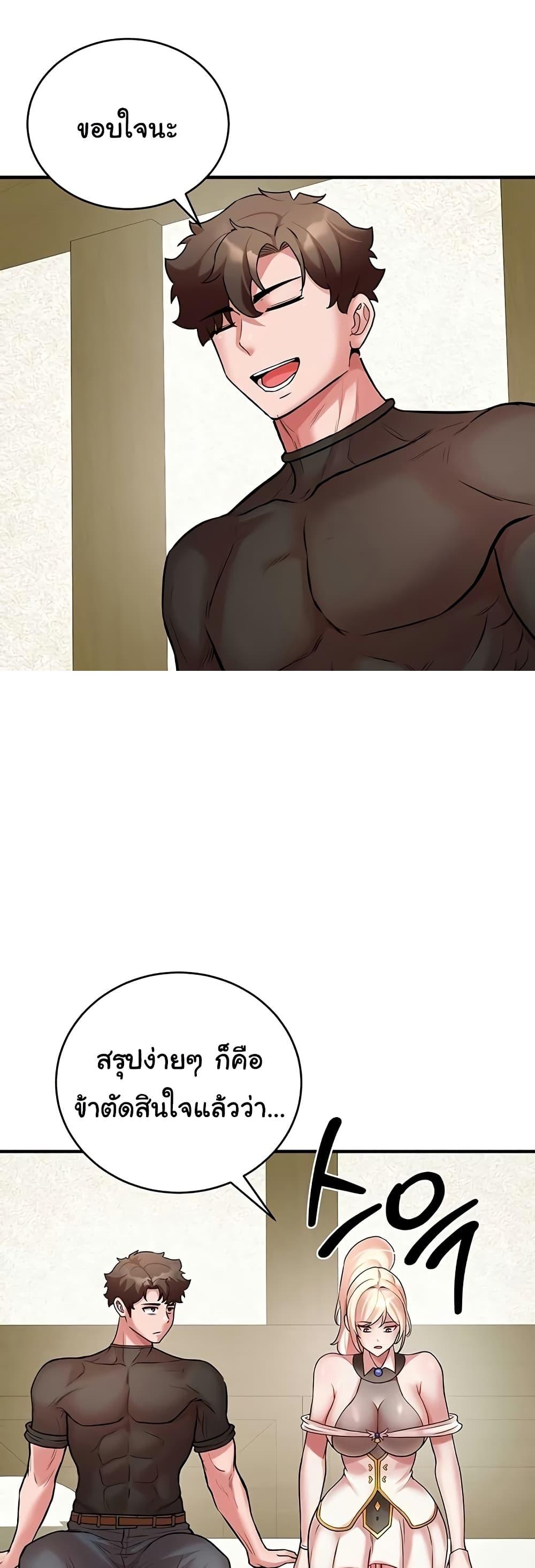 Doujin-Lc- อ่าน โดจิน มังฮวา เกาหลี ญี่ปุ่น จีน แปลไทย The Warrior Dissatisfied ตอนที่ 1 2 3 4 5 6 7 8 9 10 11 12 13 14 ฟรี ไม่มีโฆษณา อ่าน โดจิน Manhwa เกาหลี ญี่ปุ่น จีน เรามีครบ คัดมาให้เน้นๆ โดจิน 18+ รับประกันความฟินโดย  Doujin Lc