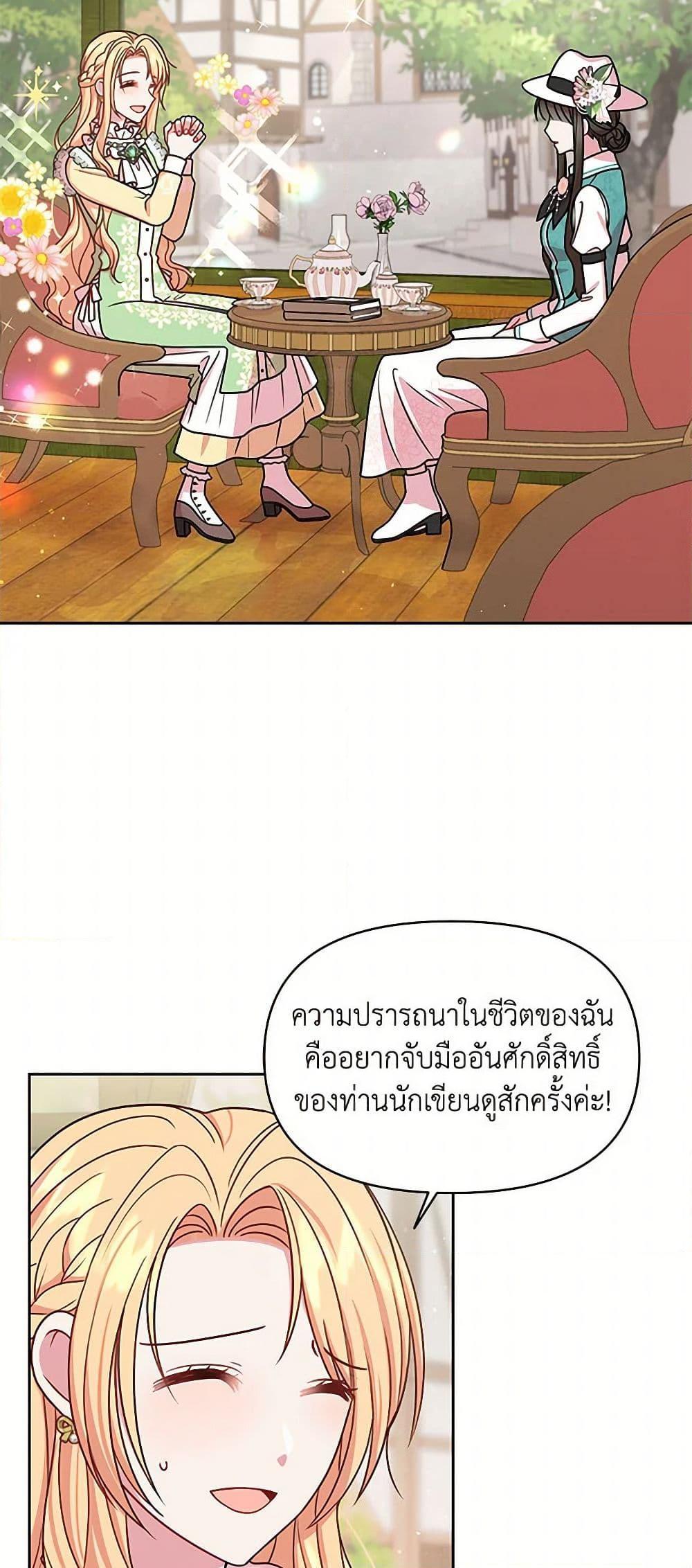 Manga-lc-com อ่านมังงะ อ่านการ์ตูน ออนไลน์ ฟรี My BFF is a Tyrant in Training ตอนที่ 1 2 3 4 5 6 7 8 9 10 11 12 13 14 ฟรี ไม่มีโฆษณา Manga-lc - อ่าน มังงะ อ่าน การ์ตูน ออนไลน์ อ่านมังงะ ฟรี