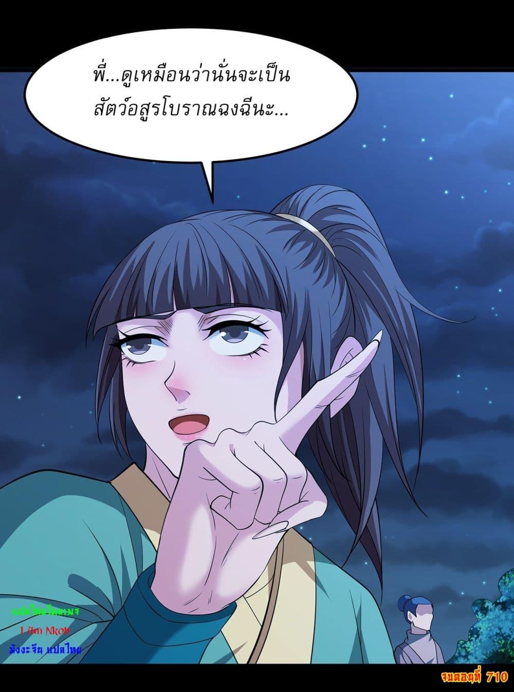 Manga-lc-com อ่านมังงะ อ่านการ์ตูน ออนไลน์ ฟรี God of Martial Arts ตอนที่ 1 2 3 4 5 6 7 8 9 10 11 12 13 14 ฟรี ไม่มีโฆษณา Manga-lc - อ่าน มังงะ อ่าน การ์ตูน ออนไลน์ อ่านมังงะ ฟรี