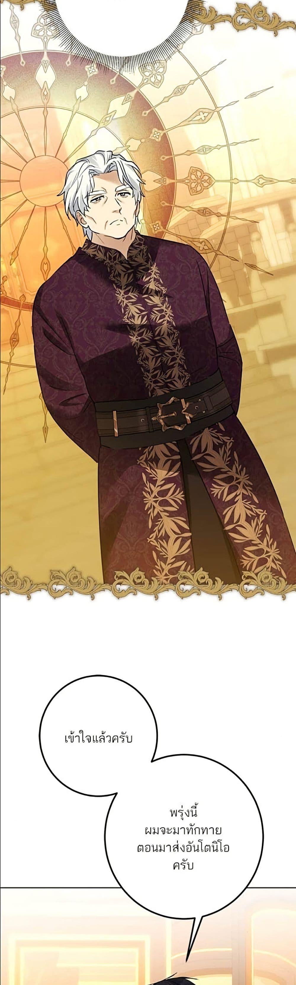 Manga-lc-com อ่านมังงะ อ่านการ์ตูน ออนไลน์ ฟรี Became the Duke’s Male Servant ตอนที่ 1 2 3 4 5 6 7 8 9 10 11 12 13 14 ฟรี ไม่มีโฆษณา Manga-lc - อ่าน มังงะ อ่าน การ์ตูน ออนไลน์ อ่านมังงะ ฟรี