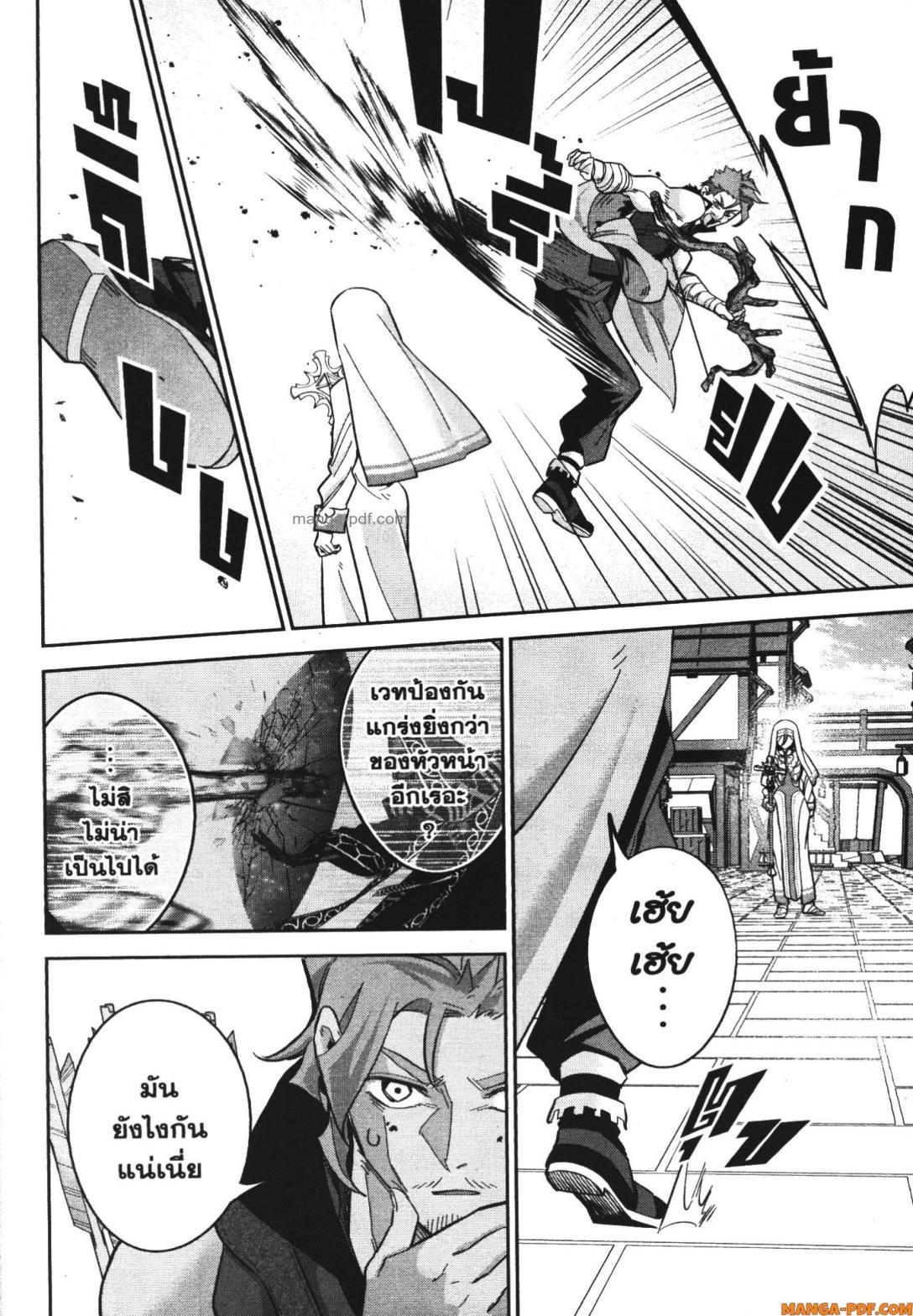 Manga-lc-com อ่านมังงะ อ่านการ์ตูน ออนไลน์ ฟรี Shokei Sareta Kenja wa Lich ni Tensei Shite Shinryaku Sensou wo Hajimeru ตอนที่ 1 2 3 4 5 6 7 8 9 10 11 12 13 14 ฟรี ไม่มีโฆษณา Manga-lc - อ่าน มังงะ อ่าน การ์ตูน ออนไลน์ อ่านมังงะ ฟรี