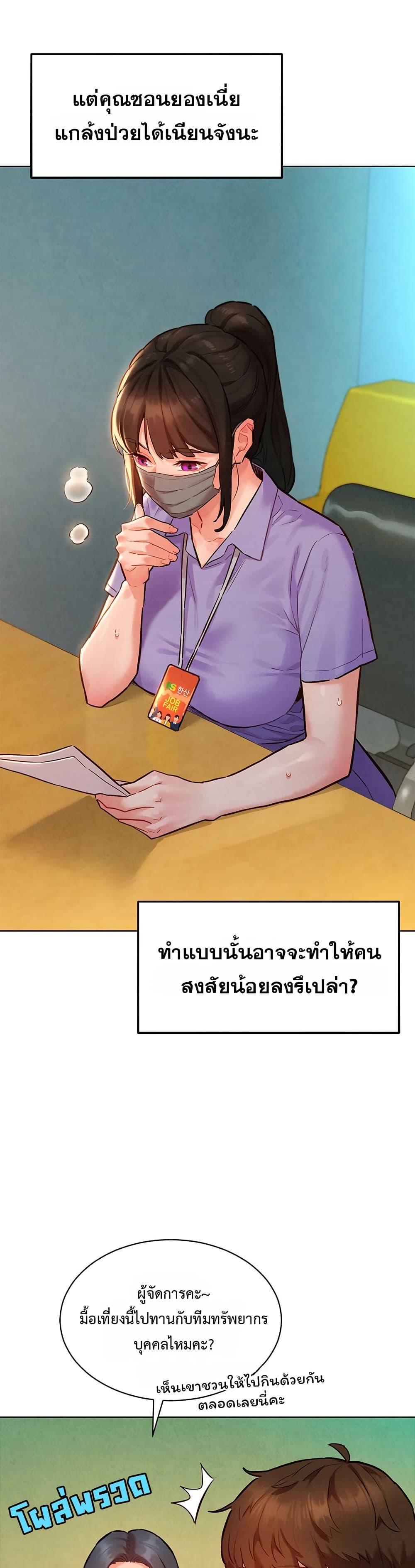 Doujin-Lc- อ่าน โดจิน มังฮวา เกาหลี ญี่ปุ่น จีน แปลไทย Taste Folder ตอนที่ 1 2 3 4 5 6 7 8 9 10 11 12 13 14 ฟรี ไม่มีโฆษณา อ่าน โดจิน Manhwa เกาหลี ญี่ปุ่น จีน เรามีครบ คัดมาให้เน้นๆ โดจิน 18+ รับประกันความฟินโดย  Doujin Lc