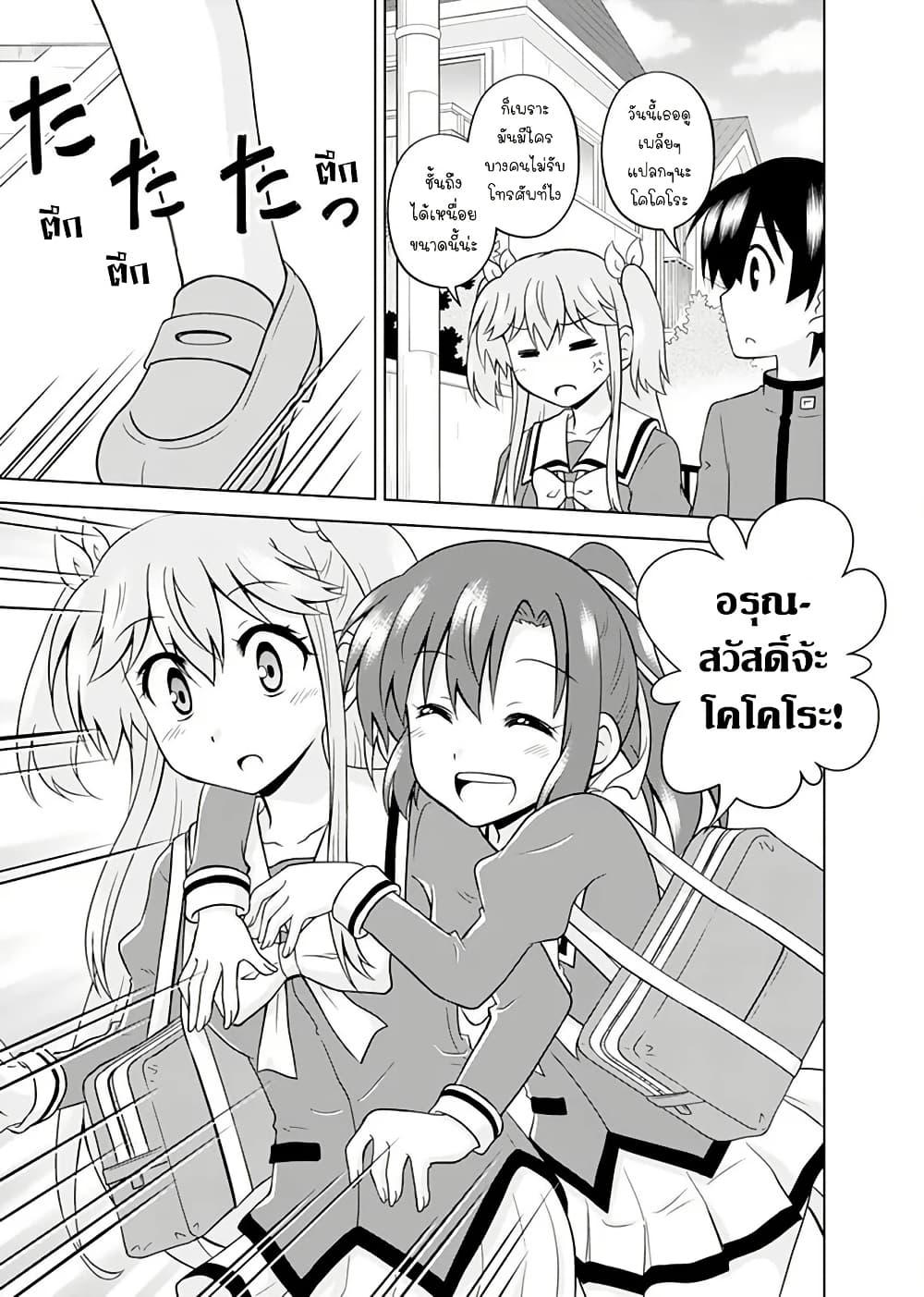 Manga-lc-com อ่านมังงะ อ่านการ์ตูน ออนไลน์ ฟรี Tadashi Ore wa Heroine Toshite ตอนที่ 1 2 3 4 5 6 7 8 9 10 11 12 13 14 ฟรี ไม่มีโฆษณา Manga-lc - อ่าน มังงะ อ่าน การ์ตูน ออนไลน์ อ่านมังงะ ฟรี