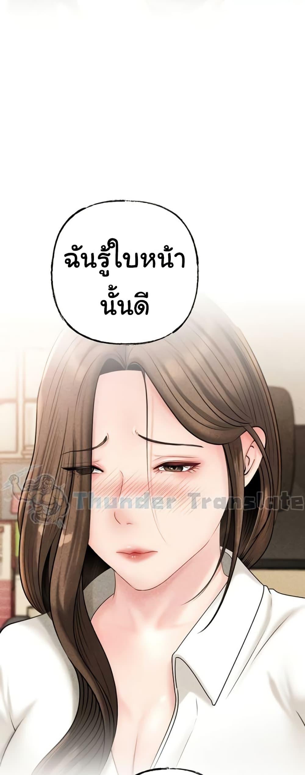 Doujin-Lc- อ่าน โดจิน มังฮวา เกาหลี ญี่ปุ่น จีน แปลไทย Not the Daughter ตอนที่ 1 2 3 4 5 6 7 8 9 10 11 12 13 14 ฟรี ไม่มีโฆษณา อ่าน โดจิน Manhwa เกาหลี ญี่ปุ่น จีน เรามีครบ คัดมาให้เน้นๆ โดจิน 18+ รับประกันความฟินโดย  Doujin Lc