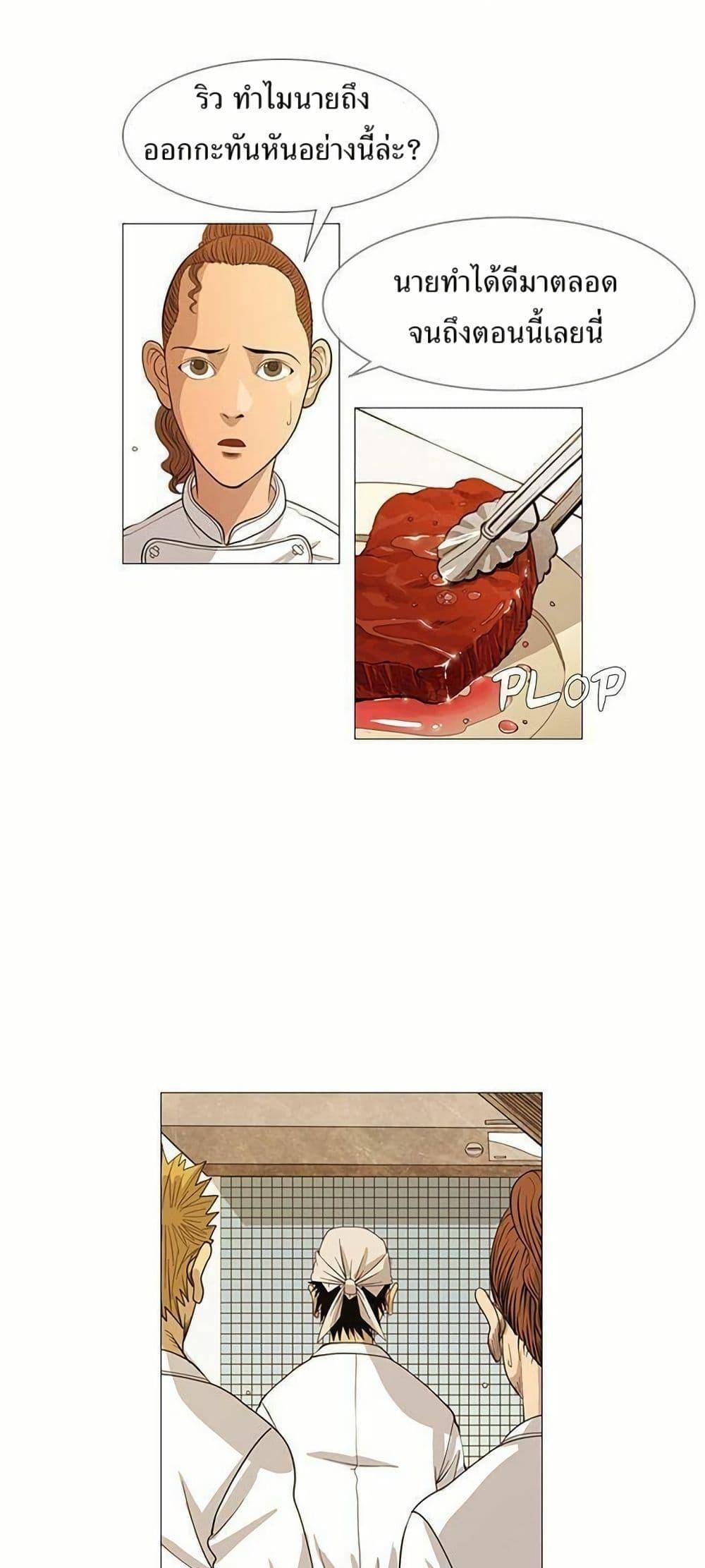 Manga-lc-com อ่านมังงะ อ่านการ์ตูน ออนไลน์ ฟรี Michelin Star ตอนที่ 1 2 3 4 5 6 7 8 9 10 11 12 13 14 ฟรี ไม่มีโฆษณา Manga-lc - อ่าน มังงะ อ่าน การ์ตูน ออนไลน์ อ่านมังงะ ฟรี