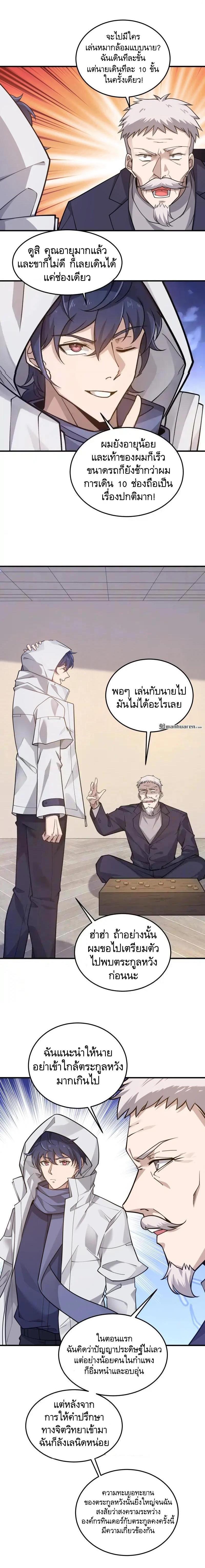 Manga-lc-com อ่านมังงะ อ่านการ์ตูน ออนไลน์ ฟรี The First Order ตอนที่ 1 2 3 4 5 6 7 8 9 10 11 12 13 14 ฟรี ไม่มีโฆษณา Manga-lc - อ่าน มังงะ อ่าน การ์ตูน ออนไลน์ อ่านมังงะ ฟรี