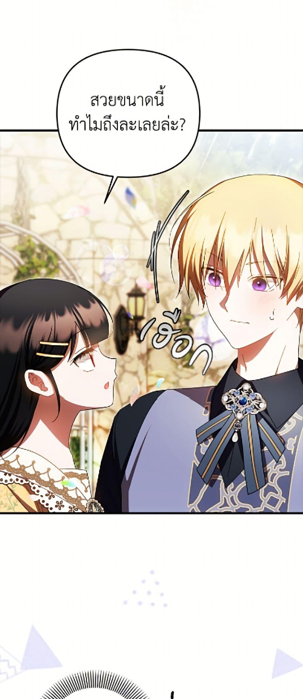 Manga-lc-com อ่านมังงะ อ่านการ์ตูน ออนไลน์ ฟรี It’s My First Time Being Loved ตอนที่ 1 2 3 4 5 6 7 8 9 10 11 12 13 14 ฟรี ไม่มีโฆษณา Manga-lc - อ่าน มังงะ อ่าน การ์ตูน ออนไลน์ อ่านมังงะ ฟรี