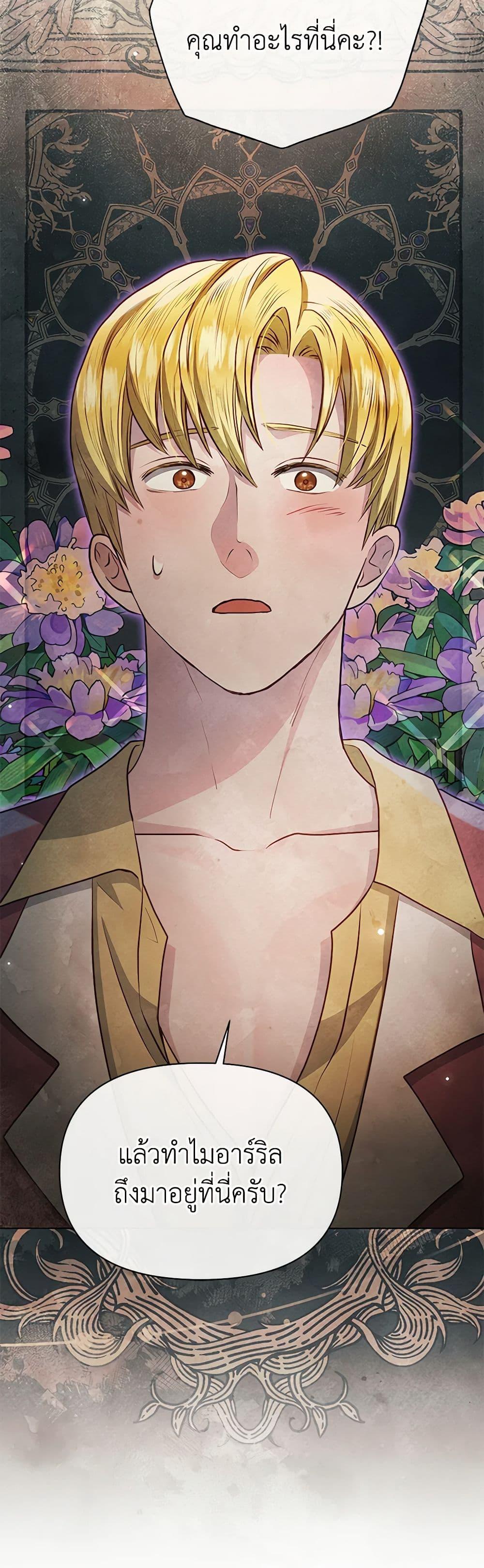 Manga-lc-com อ่านมังงะ อ่านการ์ตูน ออนไลน์ ฟรี The Princess Is Going on Strike ตอนที่ 1 2 3 4 5 6 7 8 9 10 11 12 13 14 ฟรี ไม่มีโฆษณา Manga-lc - อ่าน มังงะ อ่าน การ์ตูน ออนไลน์ อ่านมังงะ ฟรี