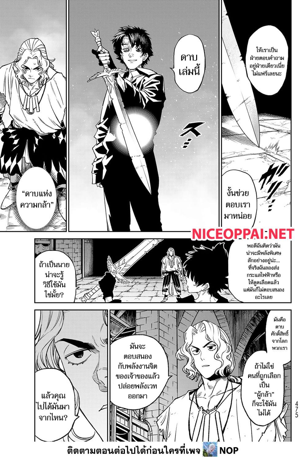 Manga-lc-com อ่านมังงะ อ่านการ์ตูน ออนไลน์ ฟรี Versus ตอนที่ 1 2 3 4 5 6 7 8 9 10 11 12 13 14 ฟรี ไม่มีโฆษณา Manga-lc - อ่าน มังงะ อ่าน การ์ตูน ออนไลน์ อ่านมังงะ ฟรี