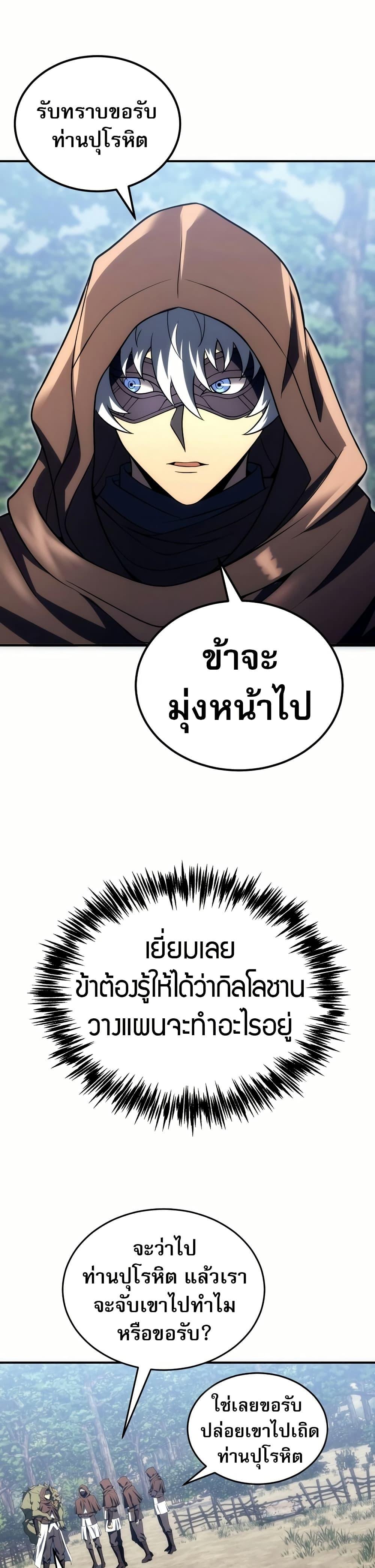 Manga-lc-com อ่านมังงะ อ่านการ์ตูน ออนไลน์ ฟรี The World-Class Extra’s Walkthrough ตอนที่ 1 2 3 4 5 6 7 8 9 10 11 12 13 14 ฟรี ไม่มีโฆษณา Manga-lc - อ่าน มังงะ อ่าน การ์ตูน ออนไลน์ อ่านมังงะ ฟรี