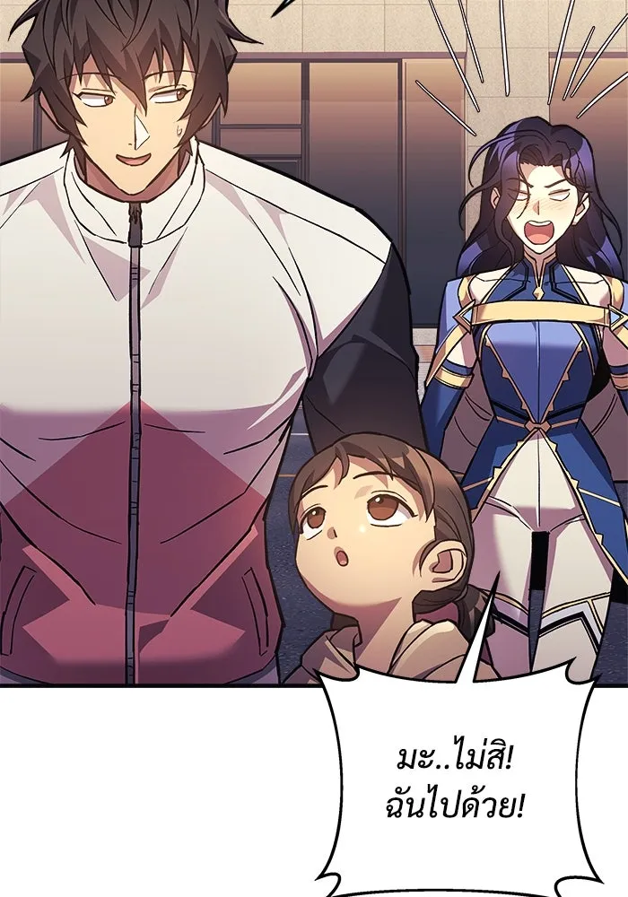 สัปดาห์นี้งดอัปตอนใหม่ ตอนที่ 88 รูปที่ 59