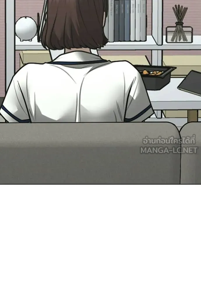 reality ตอนที่ 176 รูปที่ 139