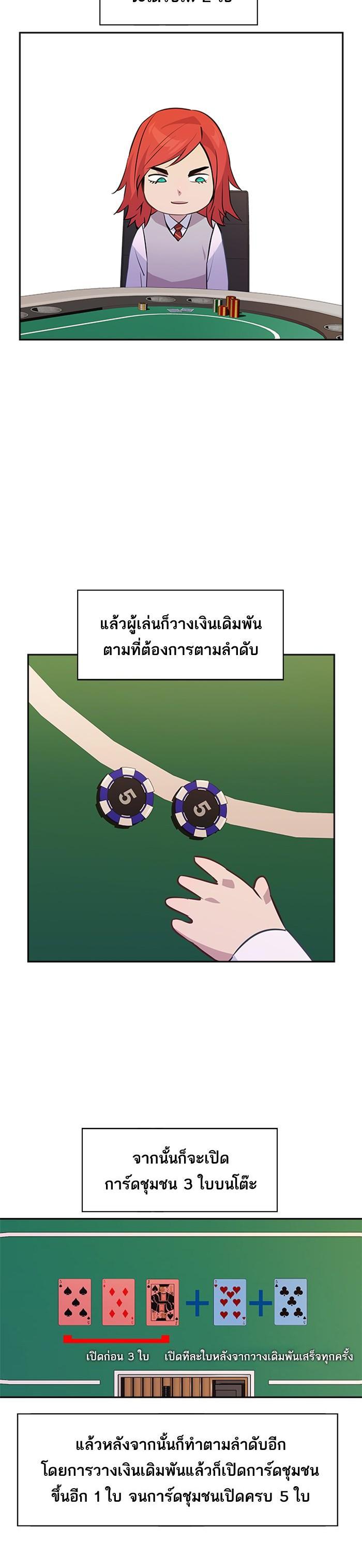 Manga-lc-com อ่านมังงะ อ่านการ์ตูน ออนไลน์ ฟรี The World Is Money and Power กลโกงโลกพนัน ตอนที่ 1 2 3 4 5 6 7 8 9 10 11 12 13 14 ฟรี ไม่มีโฆษณา Manga-lc - อ่าน มังงะ อ่าน การ์ตูน ออนไลน์ อ่านมังงะ ฟรี