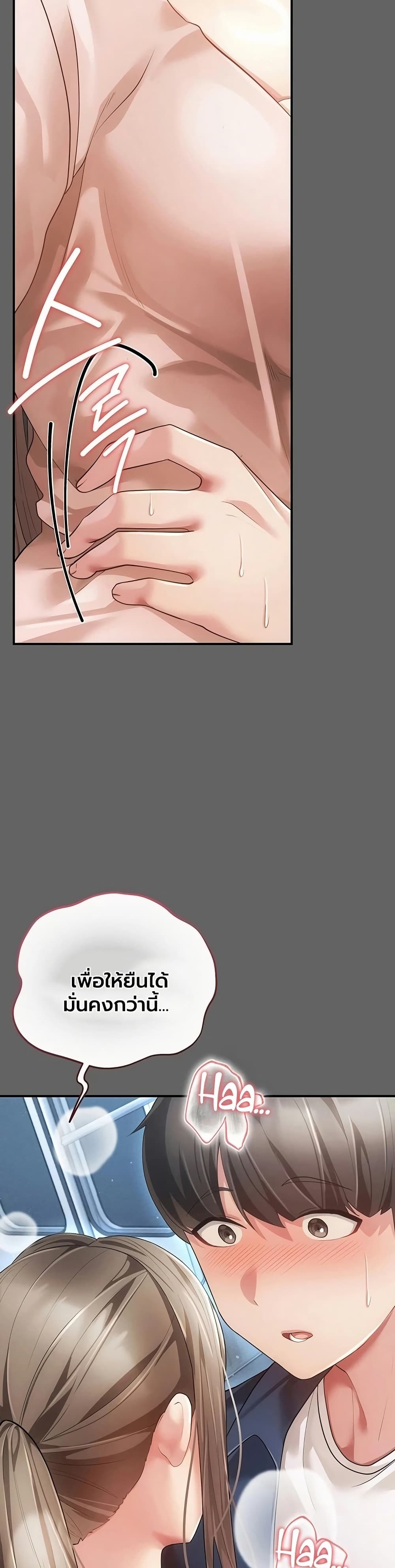 Doujin-Lc- อ่าน โดจิน มังฮวา เกาหลี ญี่ปุ่น จีน แปลไทย Perverted Pure Love สัมผัสลับ รักต้องห้าม ตอนที่ 1 2 3 4 5 6 7 8 9 10 11 12 13 14 ฟรี ไม่มีโฆษณา อ่าน โดจิน Manhwa เกาหลี ญี่ปุ่น จีน เรามีครบ คัดมาให้เน้นๆ โดจิน 18+ รับประกันความฟินโดย  Doujin Lc