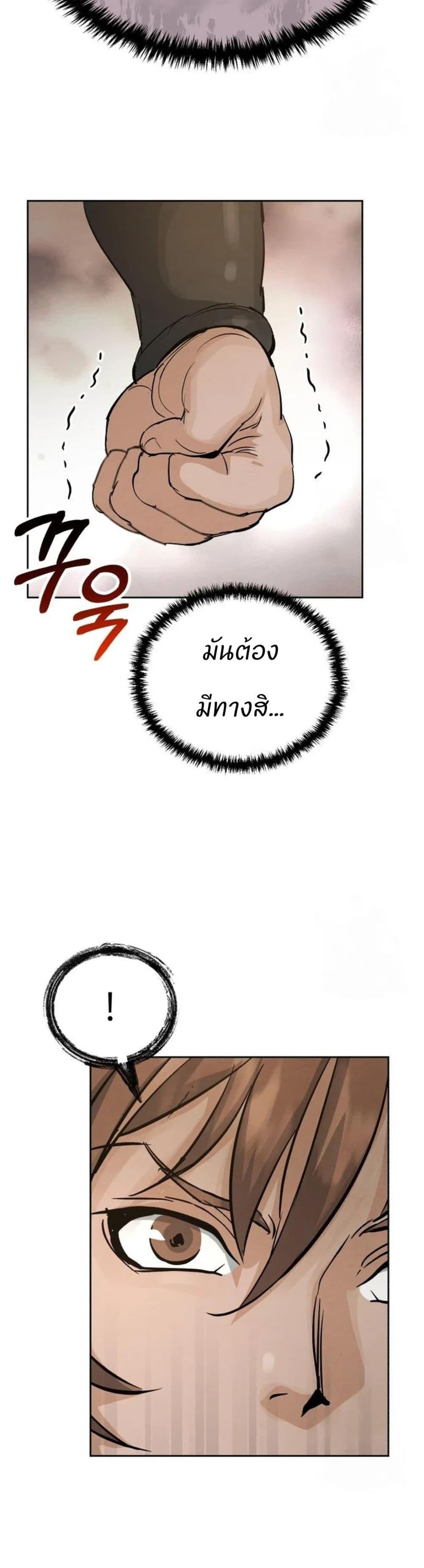 Manga-lc-com อ่านมังงะ อ่านการ์ตูน ออนไลน์ ฟรี Record of a New Goguryeo ตอนที่ 1 2 3 4 5 6 7 8 9 10 11 12 13 14 ฟรี ไม่มีโฆษณา Manga-lc - อ่าน มังงะ อ่าน การ์ตูน ออนไลน์ อ่านมังงะ ฟรี