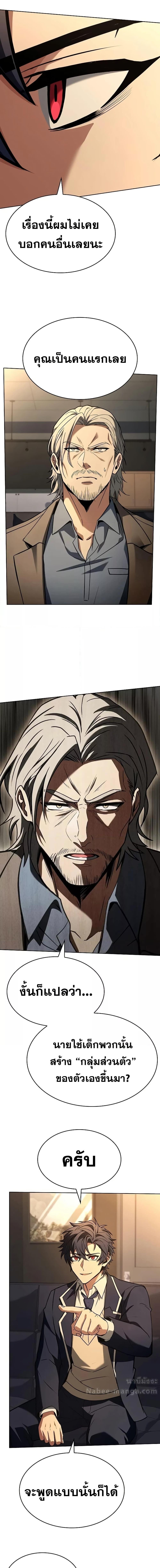 Manga-lc-com อ่านมังงะ อ่านการ์ตูน ออนไลน์ ฟรี TheConstellati ตอนที่ 1 2 3 4 5 6 7 8 9 10 11 12 13 14 ฟรี ไม่มีโฆษณา Manga-lc - อ่าน มังงะ อ่าน การ์ตูน ออนไลน์ อ่านมังงะ ฟรี