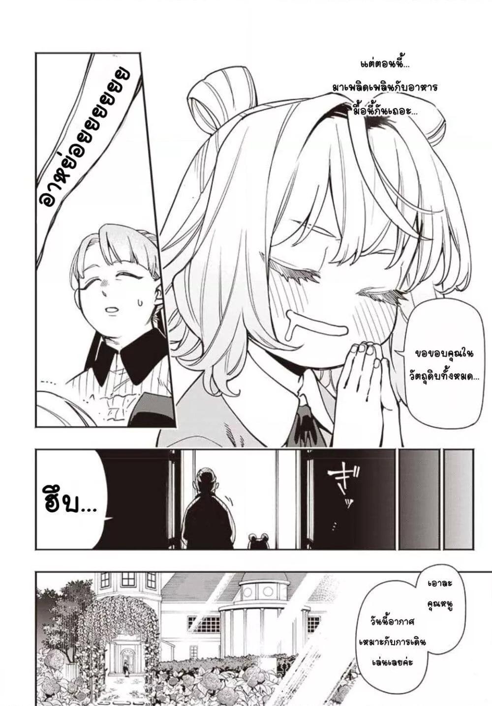 Doujin-Lc- อ่าน โดจิน มังฮวา เกาหลี ญี่ปุ่น จีน แปลไทย Tensei Arasaa Joshi no Kotoyo Kaikatsu – Seiryaku Kekkon wa Iya na no de, Zatsugaku Chishiki de Tanoshii Kaikaku Life wo Kekkou Shichaimasu! ตอนที่ 1 2 3 4 5 6 7 8 9 10 11 12 13 14 ฟรี ไม่มีโฆษณา อ่าน โดจิน Manhwa เกาหลี ญี่ปุ่น จีน เรามีครบ คัดมาให้เน้นๆ โดจิน 18+ รับประกันความฟินโดย  Doujin Lc