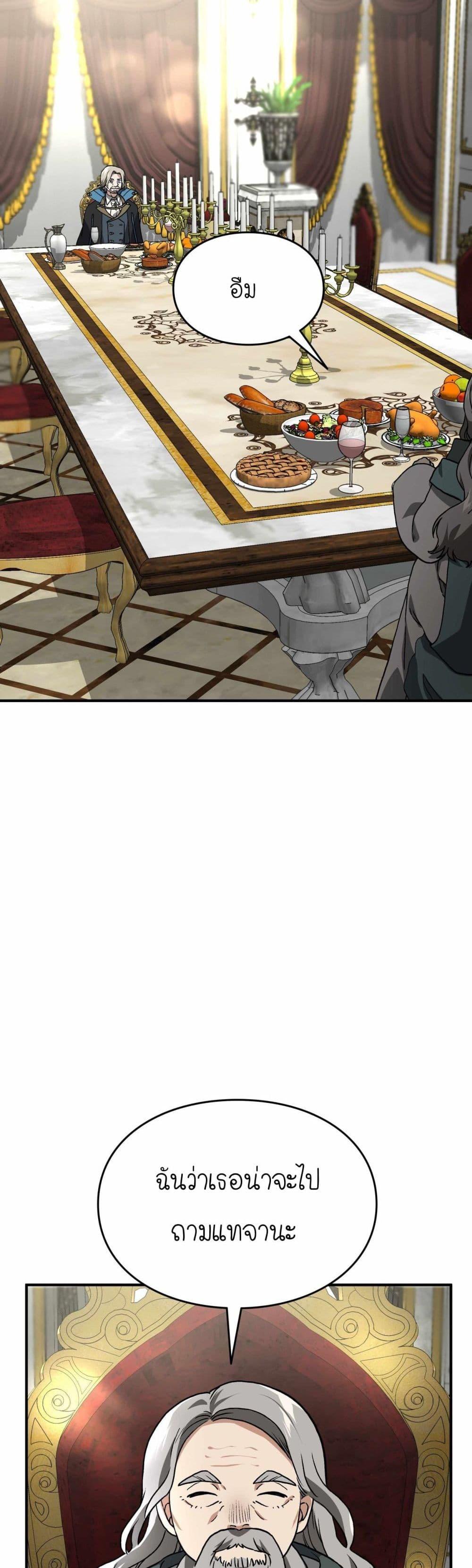 Manga-lc-com อ่านมังงะ อ่านการ์ตูน ออนไลน์ ฟรี How I Became an SSS Rank Delivery Hunter ตอนที่ 1 2 3 4 5 6 7 8 9 10 11 12 13 14 ฟรี ไม่มีโฆษณา Manga-lc - อ่าน มังงะ อ่าน การ์ตูน ออนไลน์ อ่านมังงะ ฟรี