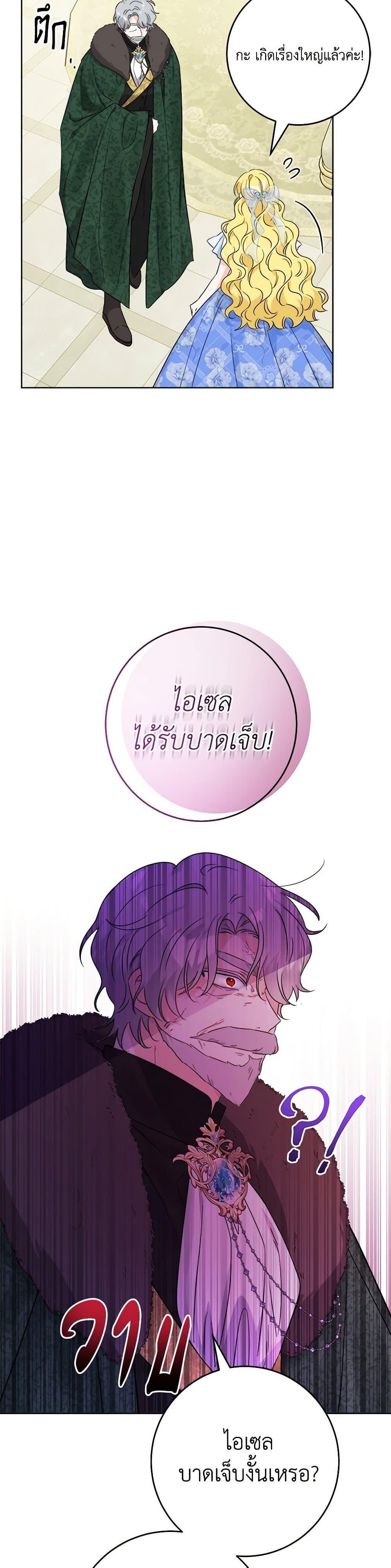 Manga-lc-com อ่านมังงะ อ่านการ์ตูน ออนไลน์ ฟรี The Male Lead is in Charge of the Successor ตอนที่ 1 2 3 4 5 6 7 8 9 10 11 12 13 14 ฟรี ไม่มีโฆษณา Manga-lc - อ่าน มังงะ อ่าน การ์ตูน ออนไลน์ อ่านมังงะ ฟรี