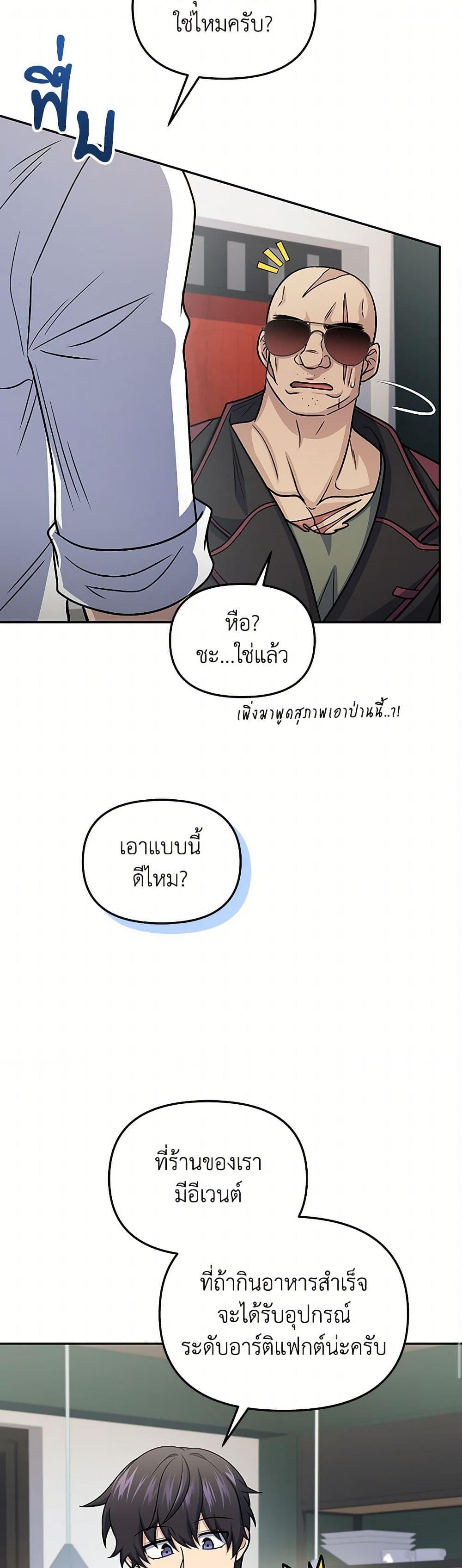 Manga-lc-com อ่านมังงะ อ่านการ์ตูน ออนไลน์ ฟรี Bizarre Restaurant ตอนที่ 1 2 3 4 5 6 7 8 9 10 11 12 13 14 ฟรี ไม่มีโฆษณา Manga-lc - อ่าน มังงะ อ่าน การ์ตูน ออนไลน์ อ่านมังงะ ฟรี