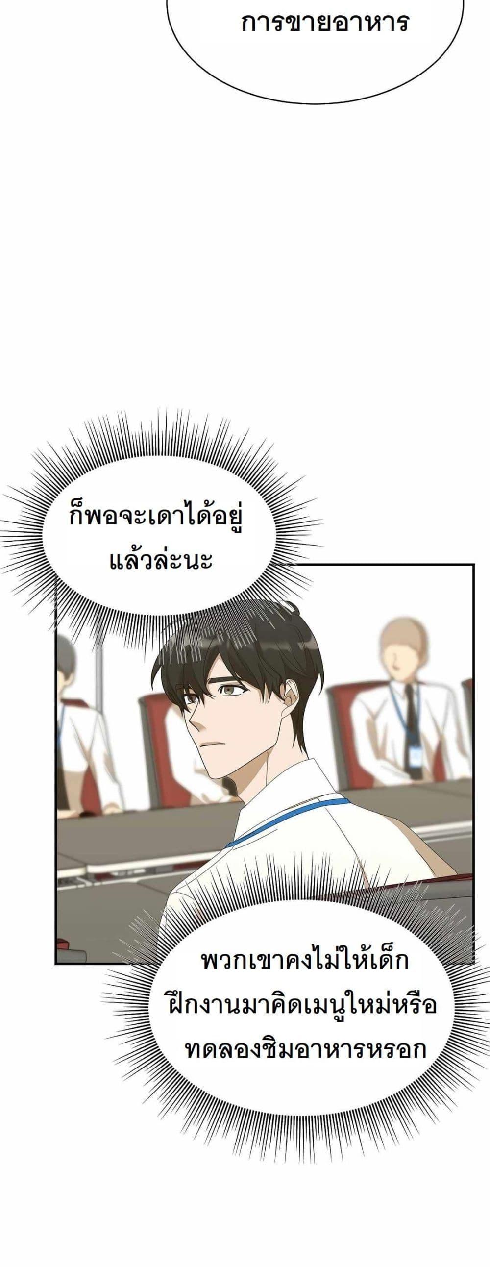 Manga-lc-com อ่านมังงะ อ่านการ์ตูน ออนไลน์ ฟรี A New Employee Who Works So Well ตอนที่ 1 2 3 4 5 6 7 8 9 10 11 12 13 14 ฟรี ไม่มีโฆษณา Manga-lc - อ่าน มังงะ อ่าน การ์ตูน ออนไลน์ อ่านมังงะ ฟรี