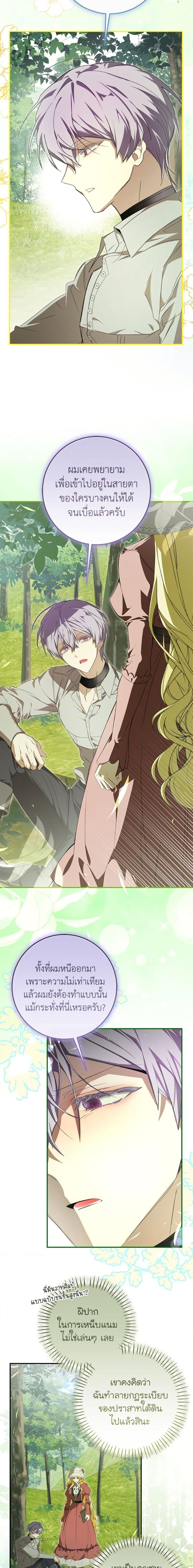 Manga-lc-com อ่านมังงะ อ่านการ์ตูน ออนไลน์ ฟรี I’ve Become the Devil’s Master ตอนที่ 1 2 3 4 5 6 7 8 9 10 11 12 13 14 ฟรี ไม่มีโฆษณา Manga-lc - อ่าน มังงะ อ่าน การ์ตูน ออนไลน์ อ่านมังงะ ฟรี