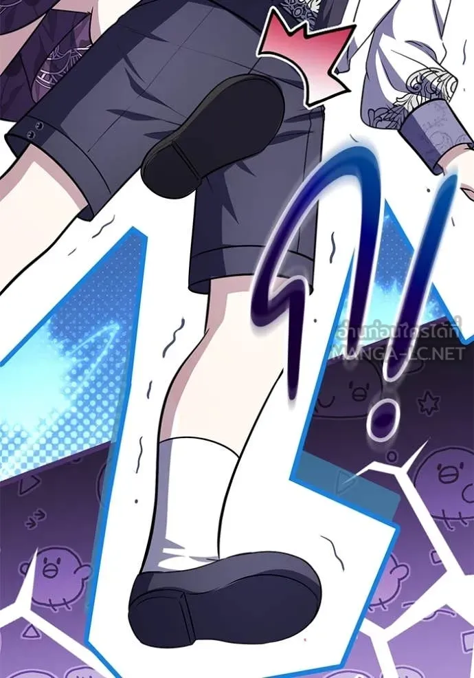 ป๊ะป๋าขา หนูลาแล้ว ตอนที่ 49 รูปที่ 110