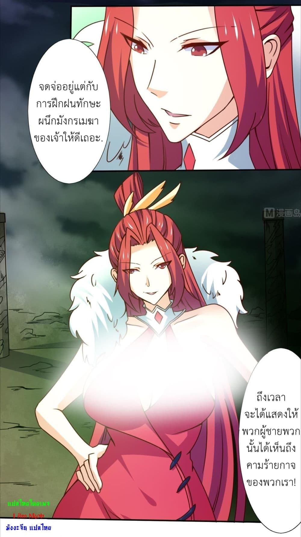 Manga-lc-com อ่านมังงะ อ่านการ์ตูน ออนไลน์ ฟรี Magic Fairy ปรัมปราแห่งเวทมนตร์ ตอนที่ 1 2 3 4 5 6 7 8 9 10 11 12 13 14 ฟรี ไม่มีโฆษณา Manga-lc - อ่าน มังงะ อ่าน การ์ตูน ออนไลน์ อ่านมังงะ ฟรี