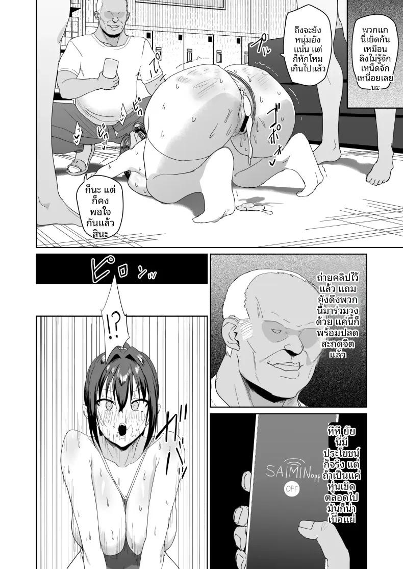 Doujin-Lc- อ่าน โดจิน มังฮวา เกาหลี ญี่ปุ่น จีน แปลไทย กรรมการคุมระเบียบ อาโออิ เรอิโกะ (Nannal) ตอนที่ 1 2 3 4 5 6 7 8 9 10 11 12 13 14 ฟรี ไม่มีโฆษณา อ่าน โดจิน Manhwa เกาหลี ญี่ปุ่น จีน เรามีครบ คัดมาให้เน้นๆ โดจิน 18+ รับประกันความฟินโดย  Doujin Lc